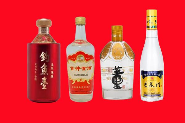 康保县回收老酒.jpg